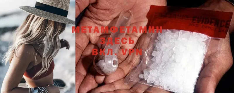 Купить Пучеж АМФЕТАМИН  Конопля  Cocaine  МЕФ  ГАШ 