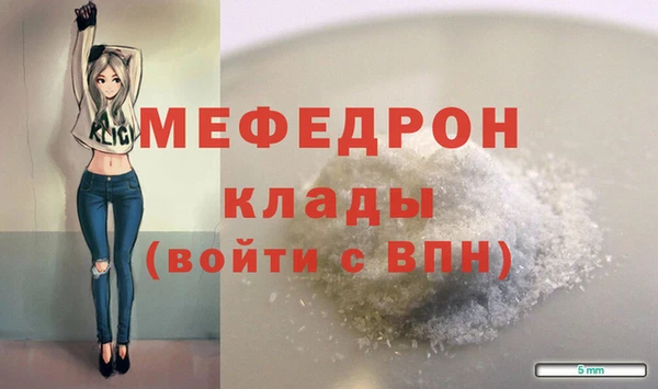 герыч Бронницы