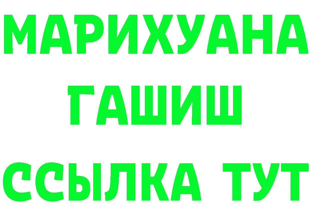 Кетамин VHQ как войти это mega Пучеж