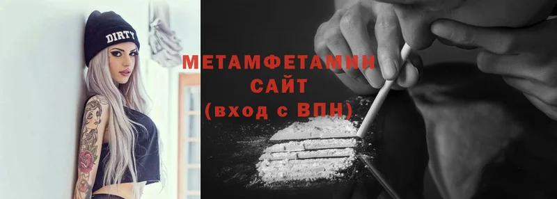 Метамфетамин витя Пучеж